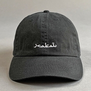 ARABIAN LOGO DAD CAP